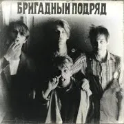 Семнадцать Лет